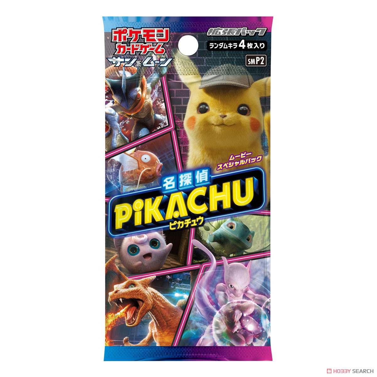 ポケモンカードゲーム サン&ムーン ムービースペシャルパック 「名探偵