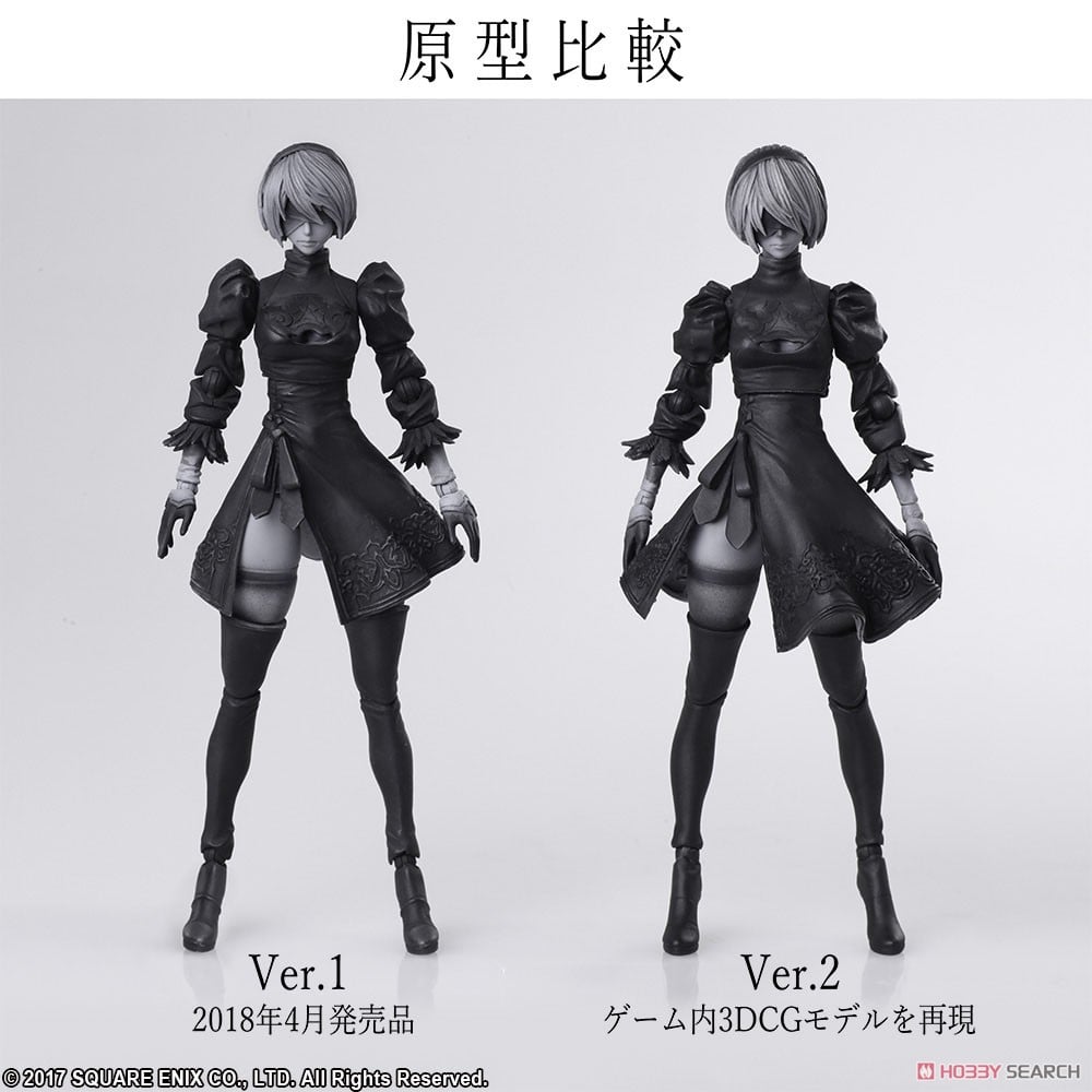 NieR:Automata BRING ARTS ヨルハ 二号 B型 Version 2.0 (完成品