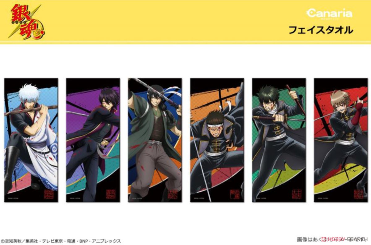 銀魂 マイクロファイバーフェイスタオル 桂小太郎 (キャラクターグッズ