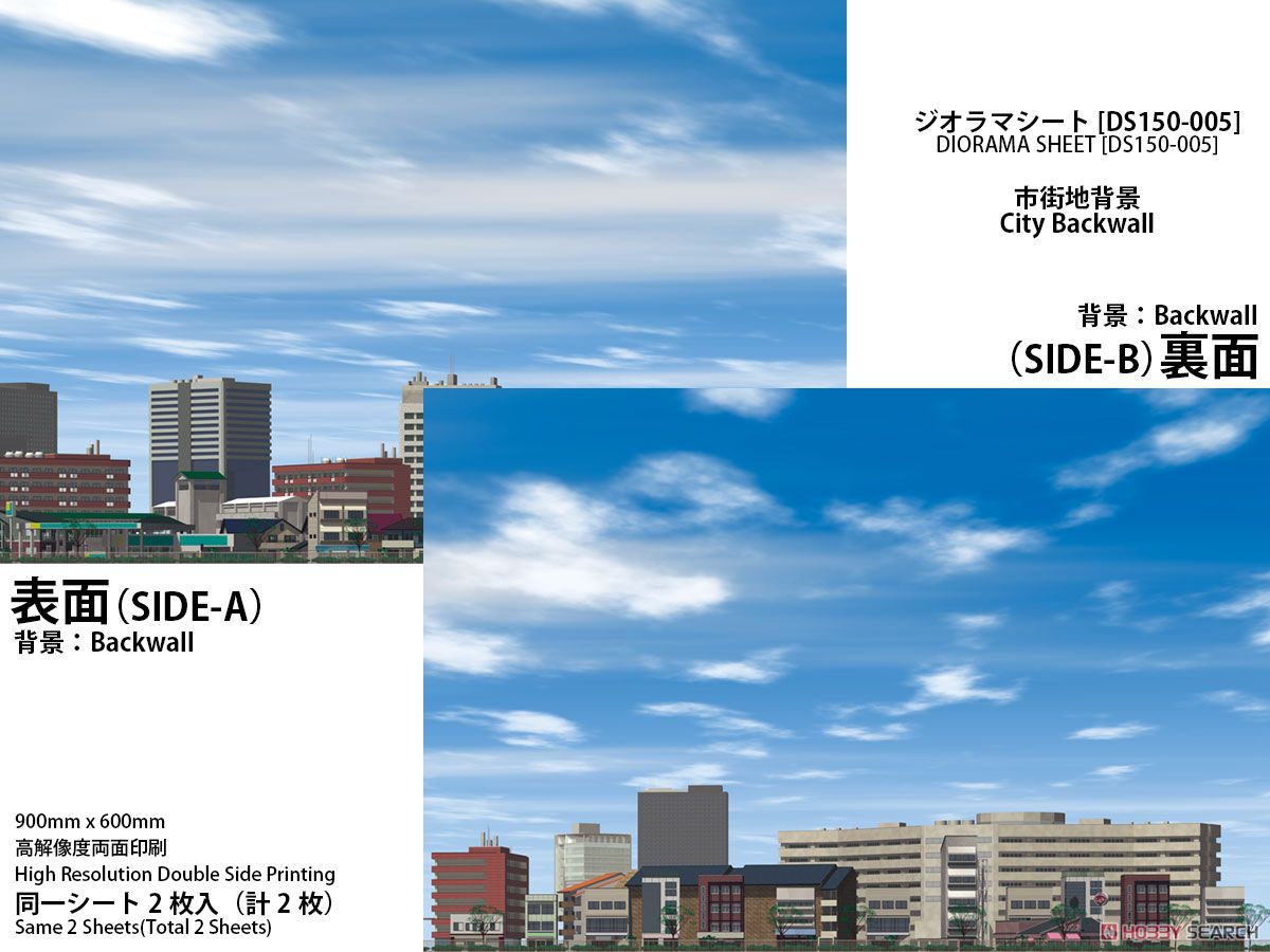 1/6 フィギュア 背景 ジオラマ PHICEN ジオラマシート 1/150 市街地