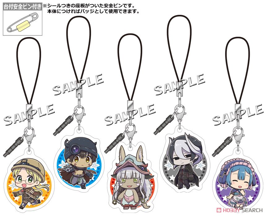 メイドインアビス』 4wayチャームアクセサリー ナナチ (キャラクター