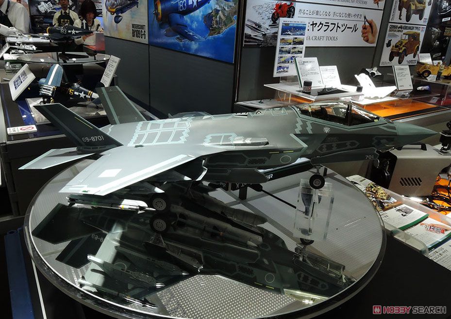 F-35A ライトニングII (航空自衛隊マーク付き) (プラモデル) - ホビー