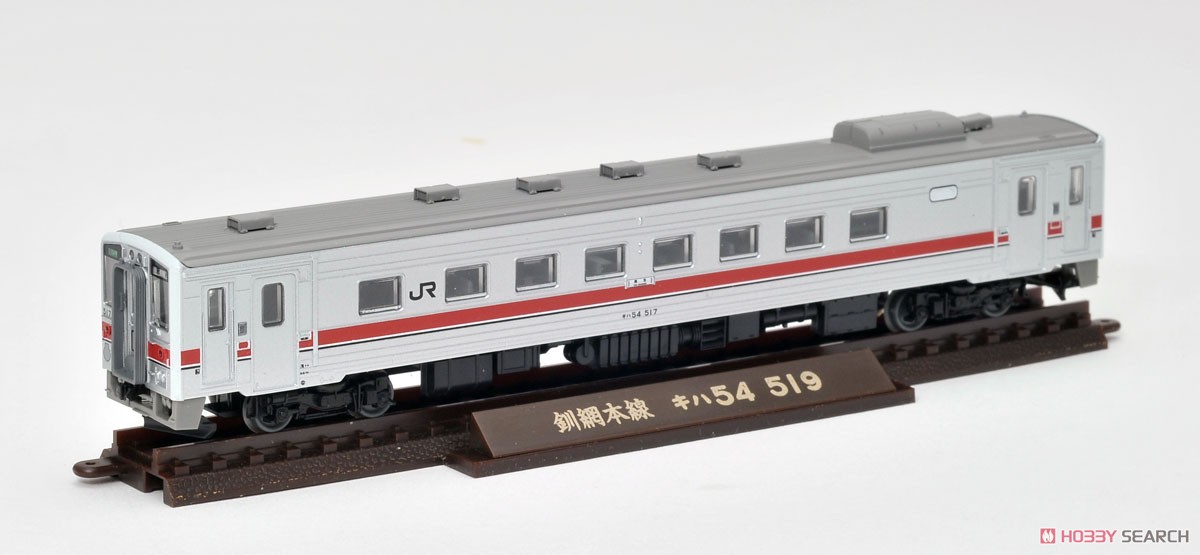 鉄道コレクション JRキハ54 500番代 釧網本線 (2両セット) (鉄道模型