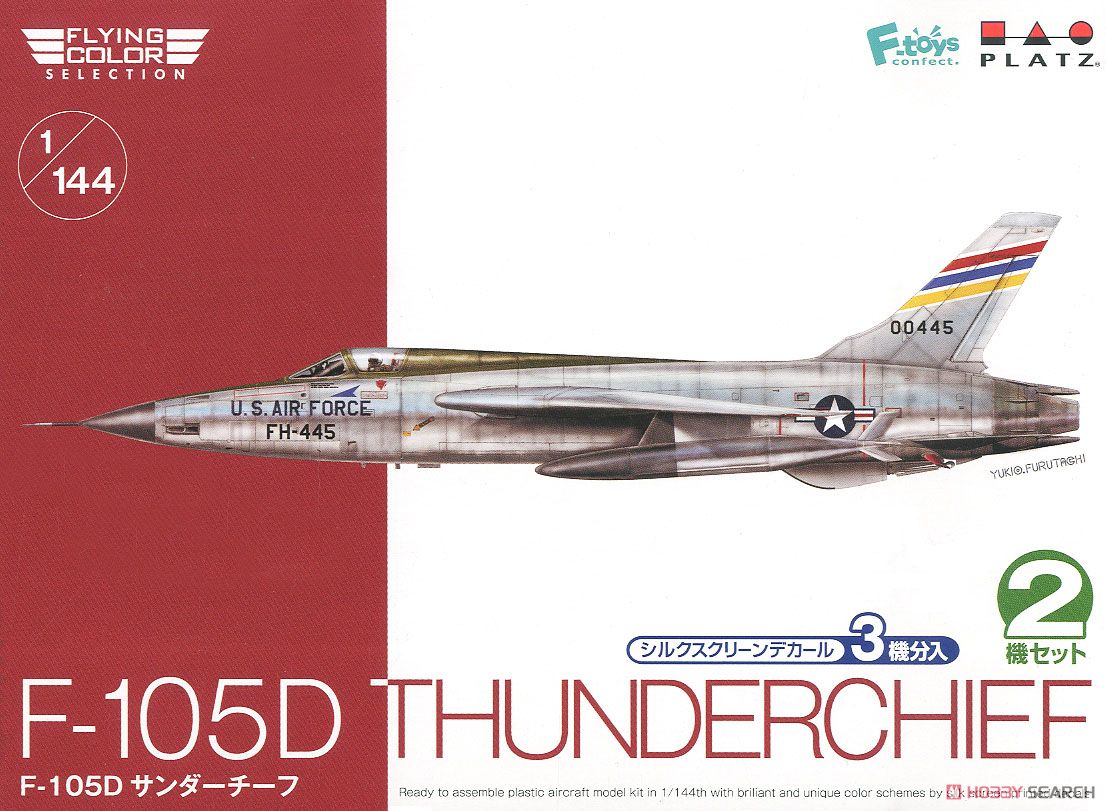 F-105D サンダーチーフ (2機セット) (プラモデル) - ホビーサーチ