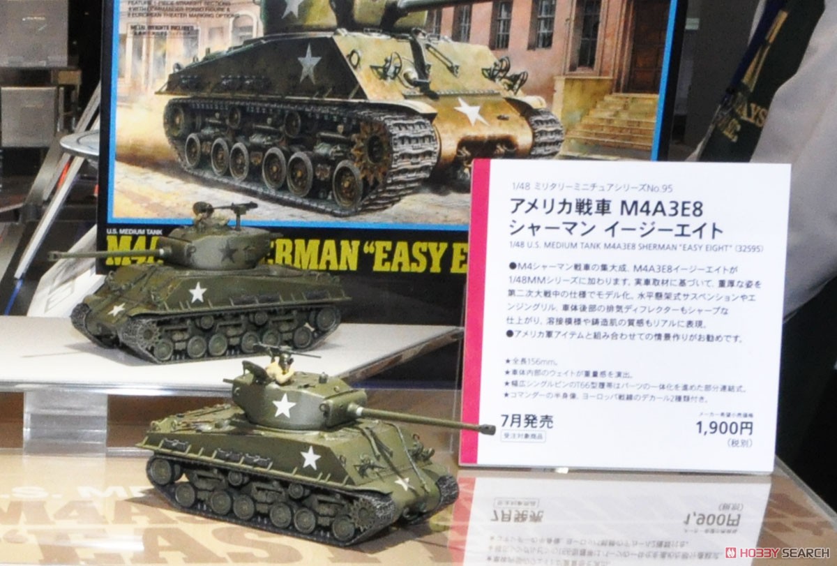 アメリカ戦車 M4A3E8 シャーマン イージーエイト (プラモデル
