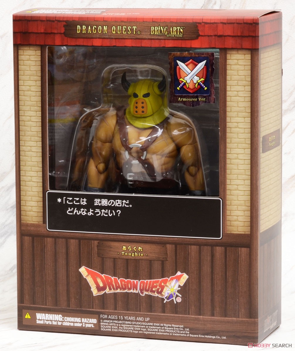 ドラゴンクエスト BRING ARTS あらくれ (武器屋Ver.) (完成品