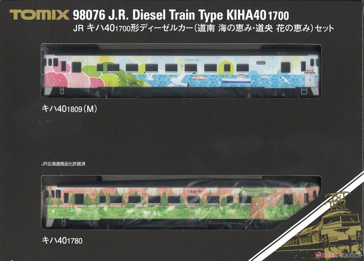 JR キハ40-1700形 ディーゼルカー (道南 海の恵み・道央 花の恵み