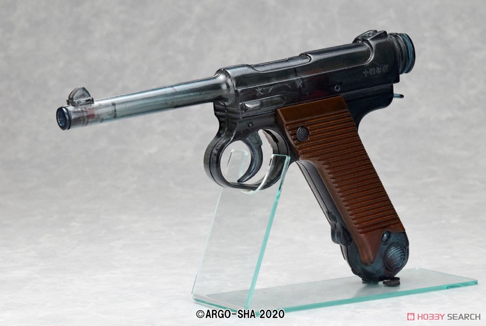 14年式拳銃 「南部」(後期型)水鉄砲 クリアブラックII (スポーツ玩具