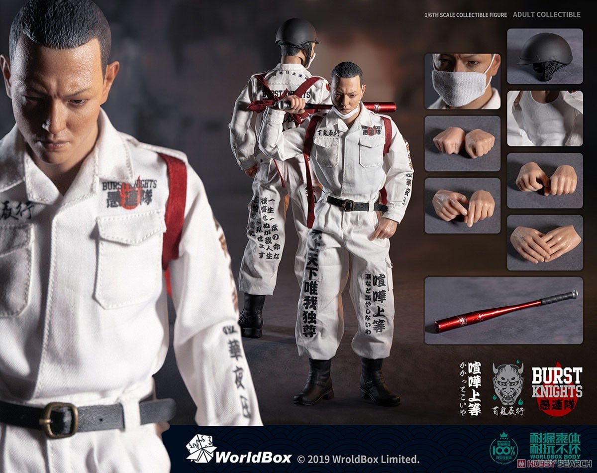 コレクティブル フィギュア 暴走族 (ドール) - ホビーサーチ ドール