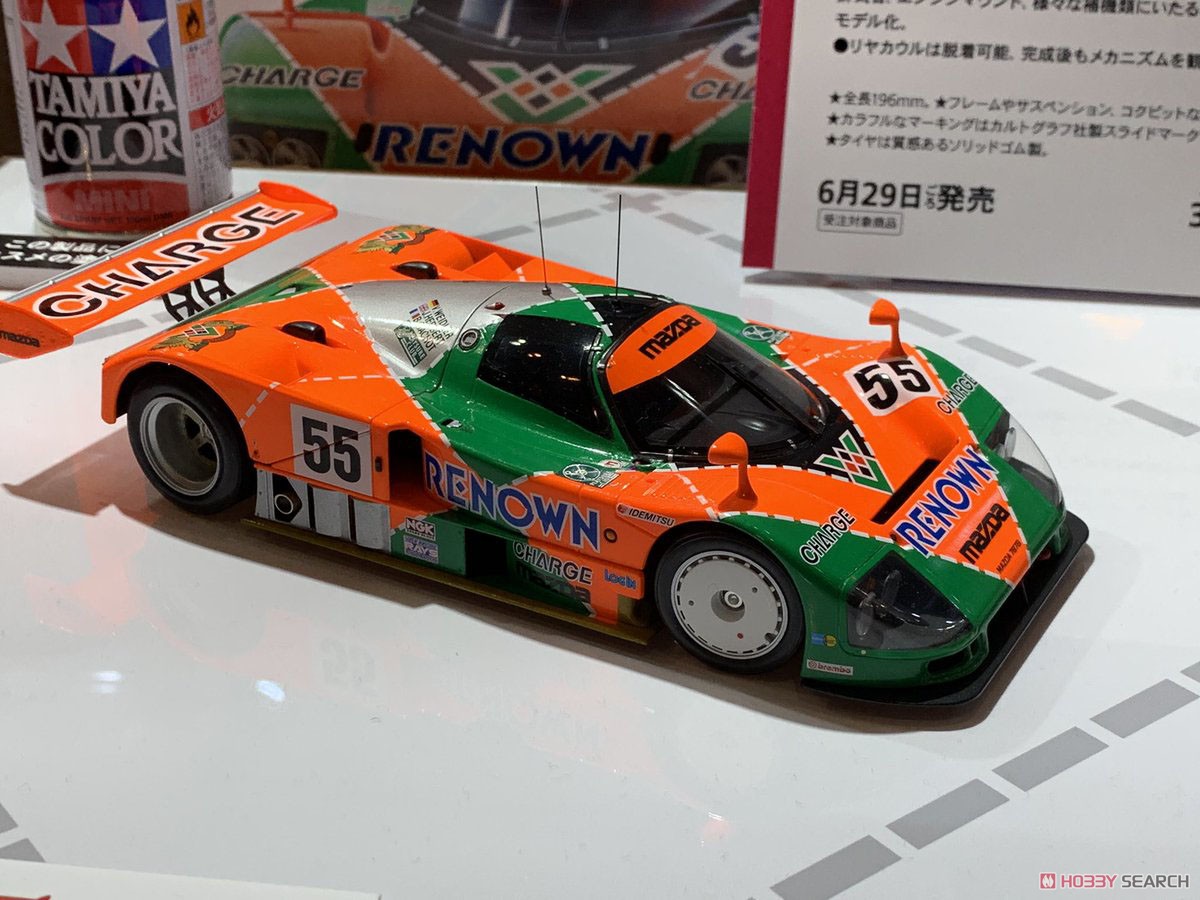 マツダ 787B (プラモデル) - ホビーサーチ カーモデル