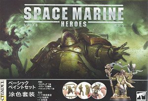 ウォーハンマー40,000 スペースマリーンヒーローズ シリーズ3