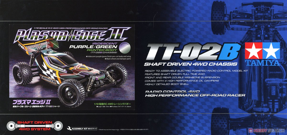 プラズマエッジII 偏光パープル/グリーン 塗装済みボディ (TT-02B
