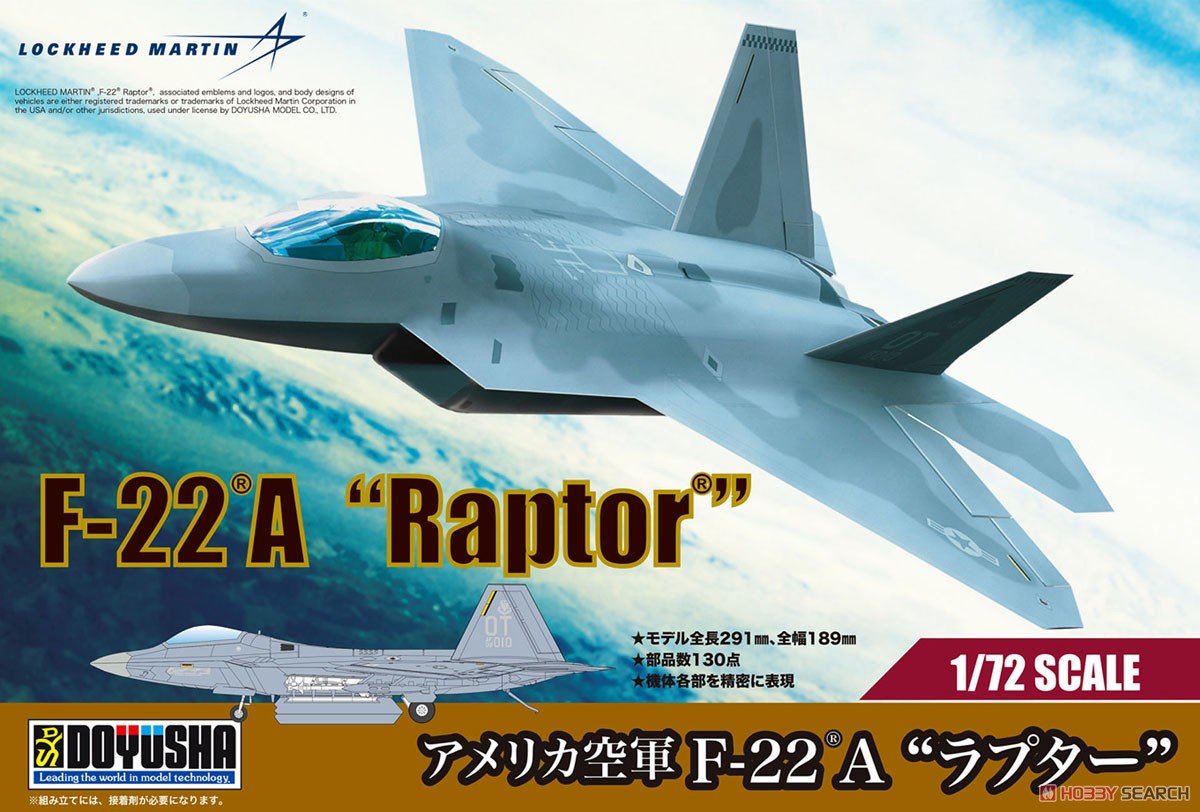 ホーガン1/200 F-22A アメリカ空軍 第192戦闘航空団No.6863 ホーガン1
