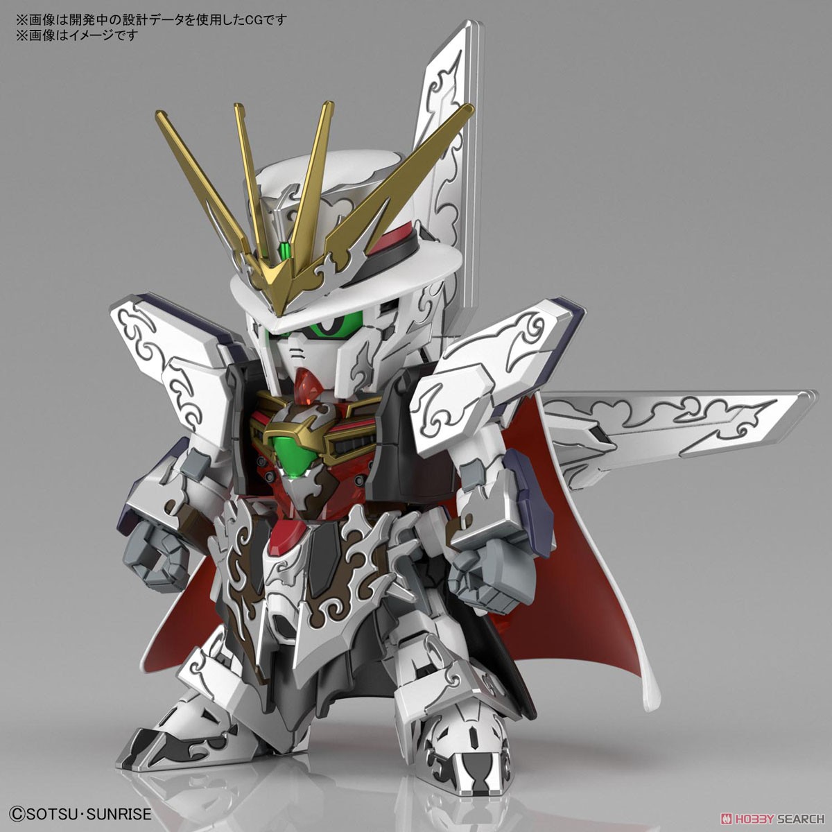 SDW HEROES アルセーヌガンダムX (SD) (ガンプラ) - ホビーサーチ