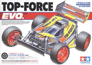 XB ランチボックス (完成品) (ラジコン) - ホビーサーチ ミニ四駆他