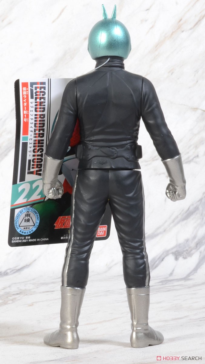 レジェンドライダーヒストリー22 仮面ライダー新1号 (キャラクタートイ