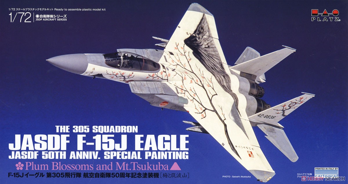 航空自衛隊 F-15Jイーグル 第305飛行隊 航空自衛隊50周年記念塗装機