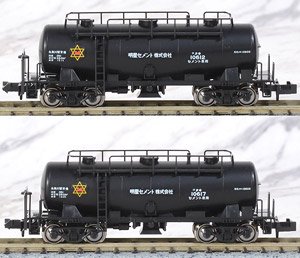 特別企画品】 タキ43000 日本石油輸送 (黒・青・シルバー) 8両セット