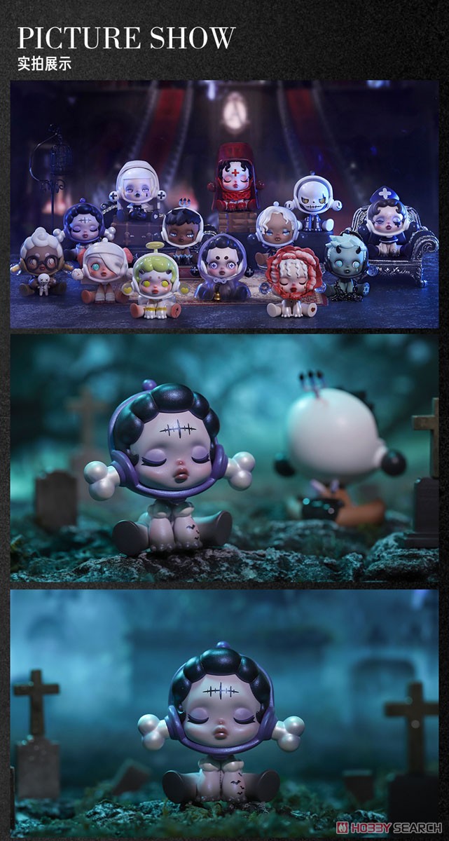 POPMART SKULLPANDA ANCIENT CASTLEシリーズ (12個セット) (完成品