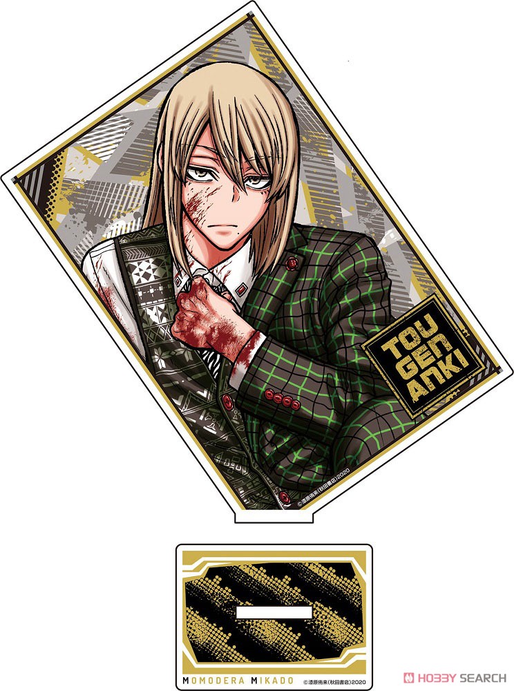 桃源暗鬼」 アクリルスタンドvol.2 (4)桃寺神門 (キャラクターグッズ