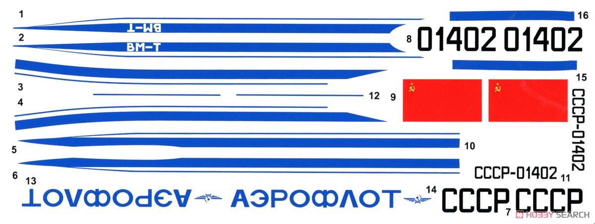 ミャスィーシチェフ VM-T アトラーント (プラモデル) - ホビーサーチ