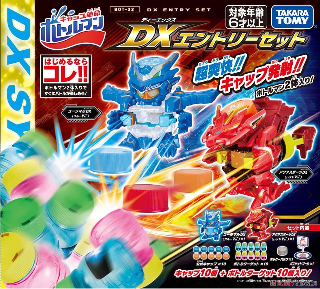 BOT-32 ボトルマン DX エントリーセット (キャラクタートイ) - ホビー