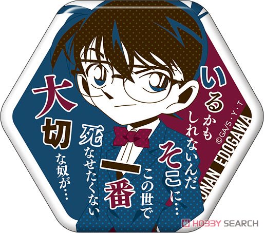 名探偵コナン セリフ入りキャラバッジコレクション (10個セット