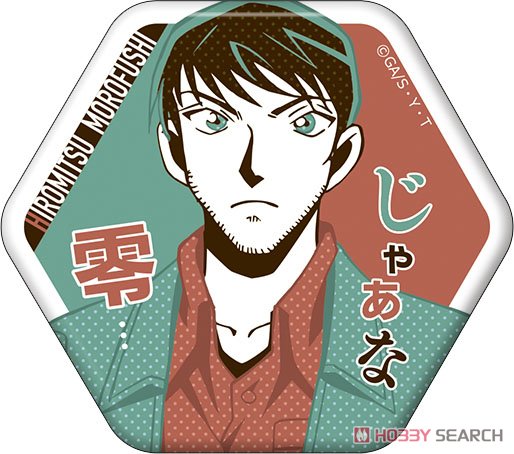 名探偵コナン セリフ入りキャラバッジコレクション (10個セット