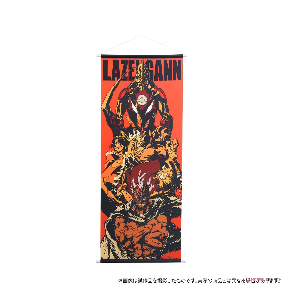 天元突破グレンラガン ビッグタペストリー ロージェノム&四天王