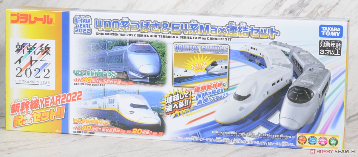 プラレール 400系 つばさ & E4系 Max 連結セット 未開封品 プラレール