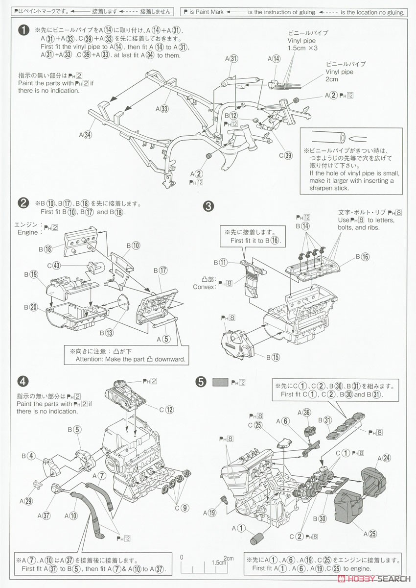 カワサキ ZX900A GPZ900R Ninja `85 (プラモデル) - ホビーサーチ カー