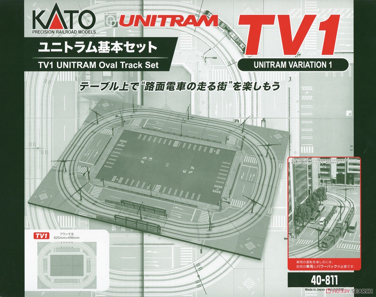UNITRAM [TV1] ユニトラム基本セット (ユニトラムバリエーション1