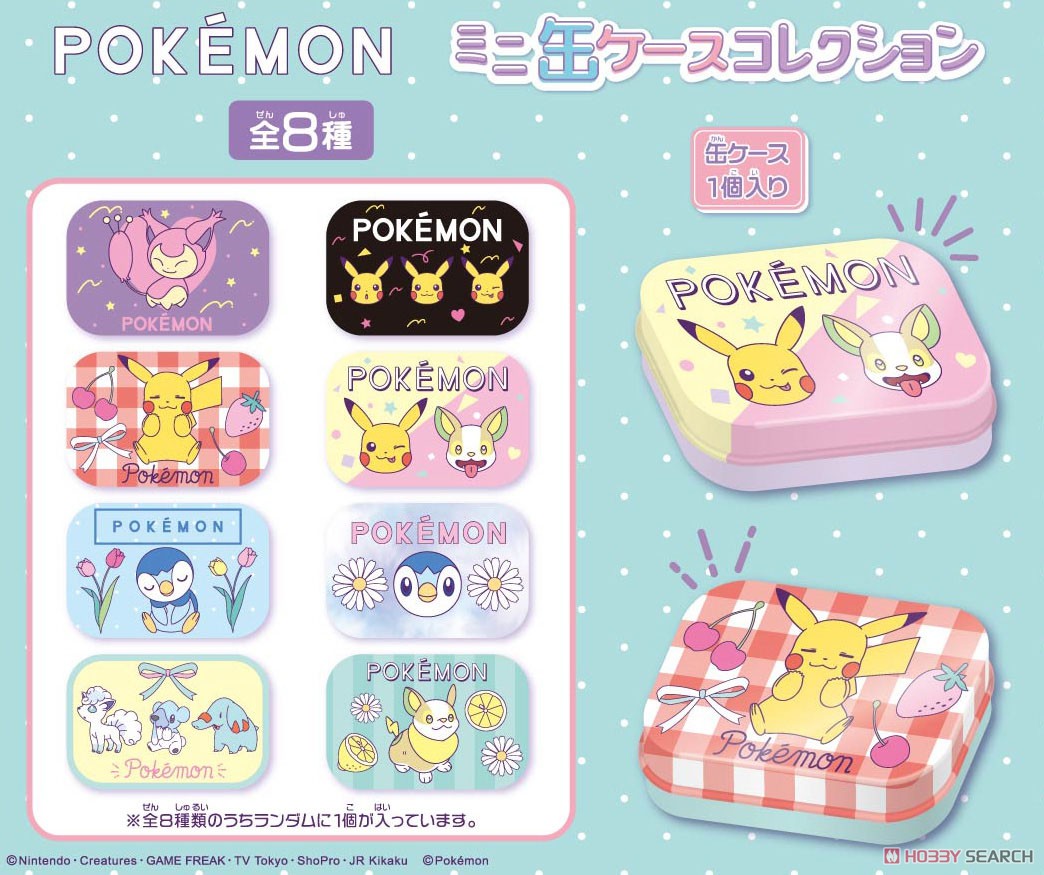 ポケットモンスター ミニ缶ケースコレクション (8個セット