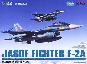 航空自衛隊 戦闘機 F-2A (プラモデル) - ホビーサーチ ミリタリープラモ