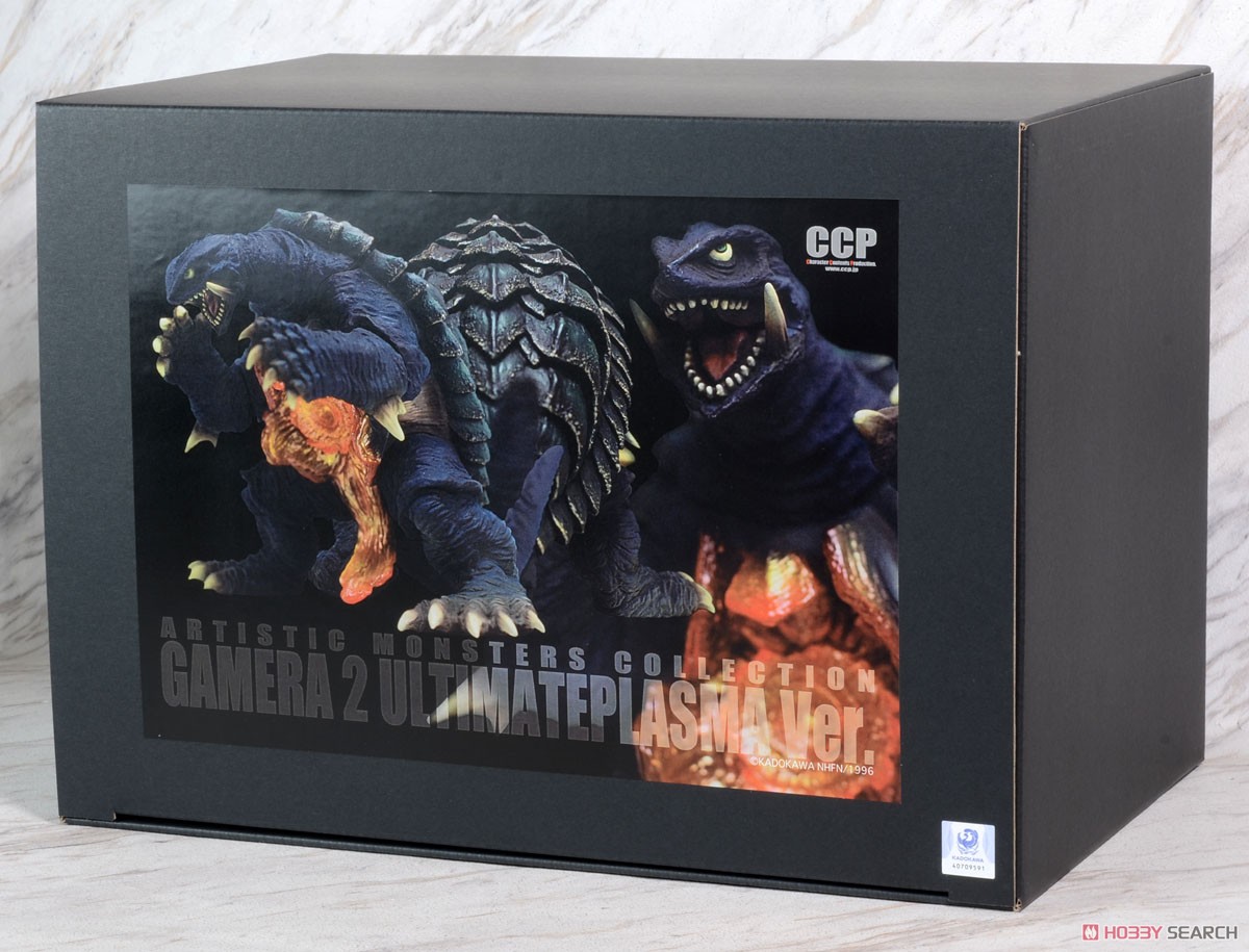 CCP AMC ガメラ2 (1996) ウルティメイト・プラズマVer. (完成品