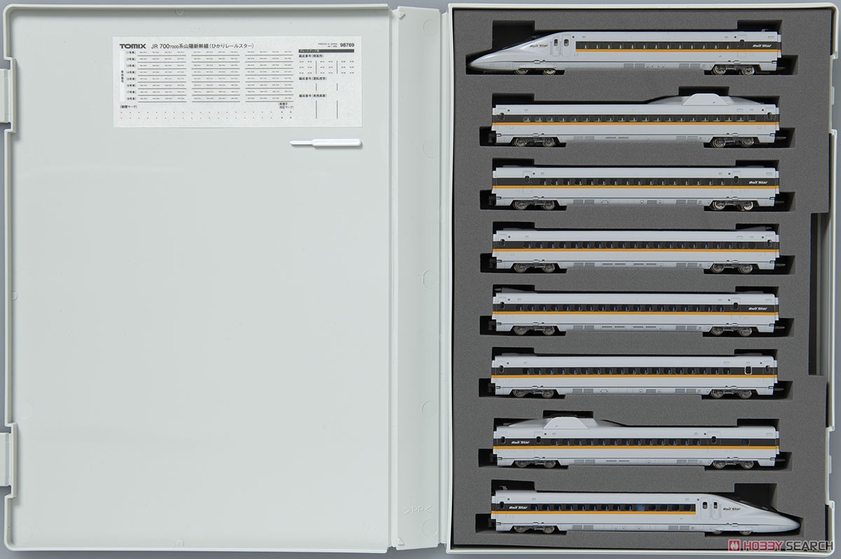 JR 700-7000系 山陽新幹線 (ひかりレールスター) セット (8両セット