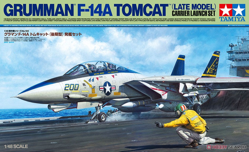 F-14 Tomcatを作る【NO1からNO100】 F-14 Tomcatを作る【NO1からNO100