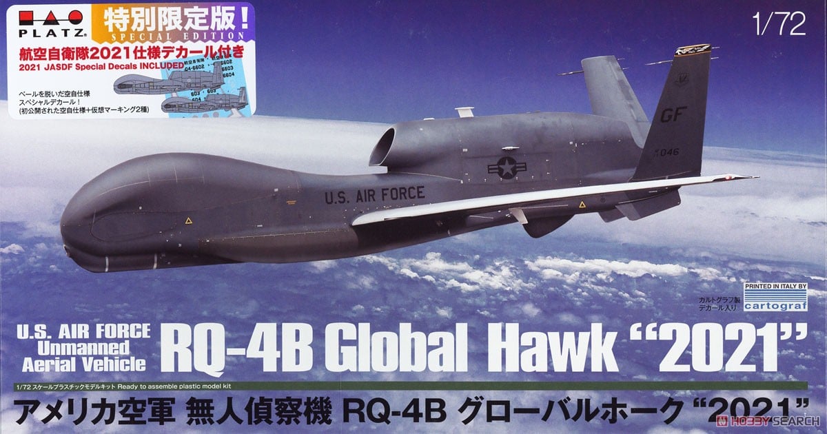 アメリカ空軍 無人偵察機 RQ-4B グローバルホーク `2021` 航空自衛隊