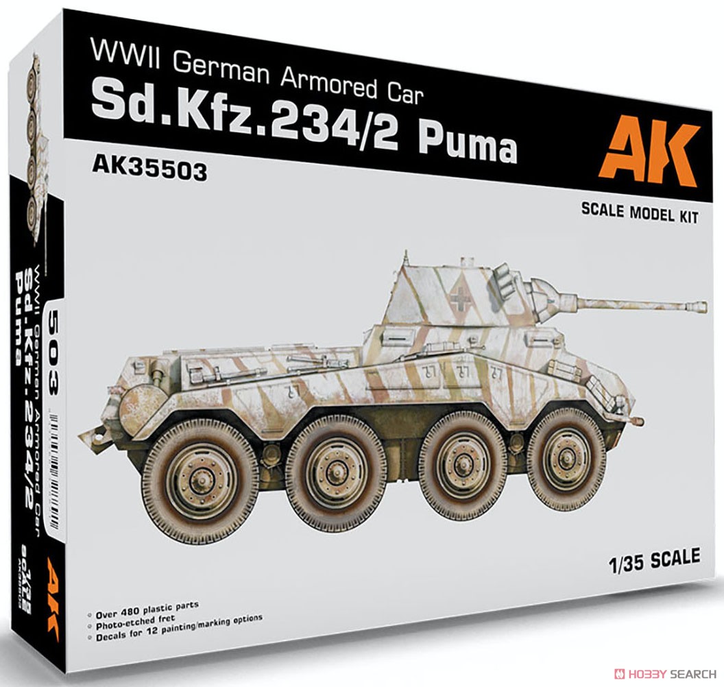 WW.II ドイツ軍 8輪重装甲車 Sd.Kfz.234/2 プーマ (プラモデル