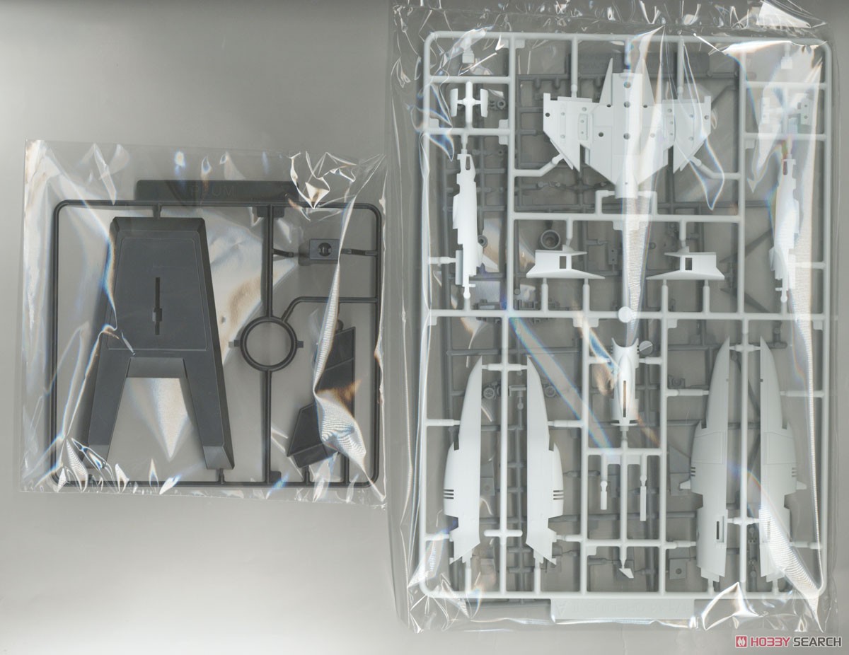 ビックバイパーver.グラディウスII (プラモデル) - ホビーサーチ