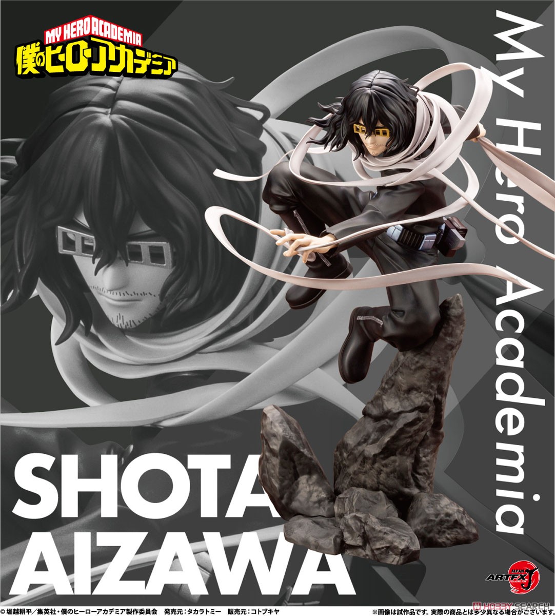 専用】僕のヒーローアカデミア ヒロアカ トランプ 相澤消太 各300枚 僕