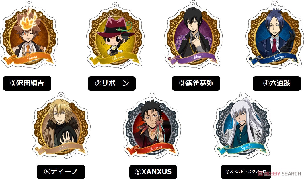 家庭教師ヒットマンREBORN スクアーロ キーホルダー ステッカー 家庭