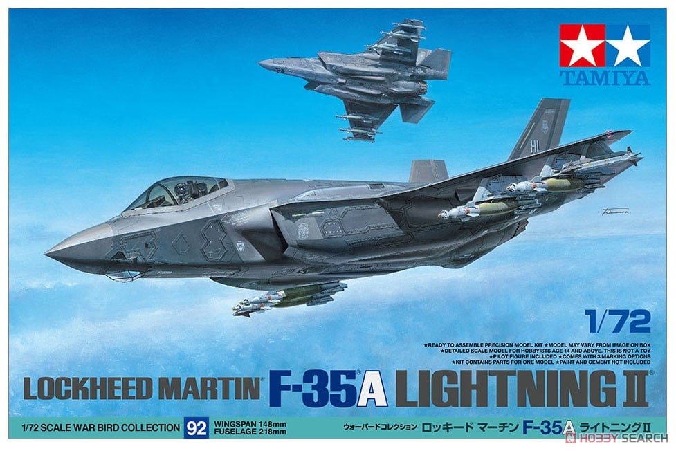 ロッキード マーチン F-35A ライトニング II (プラモデル) - ホビー