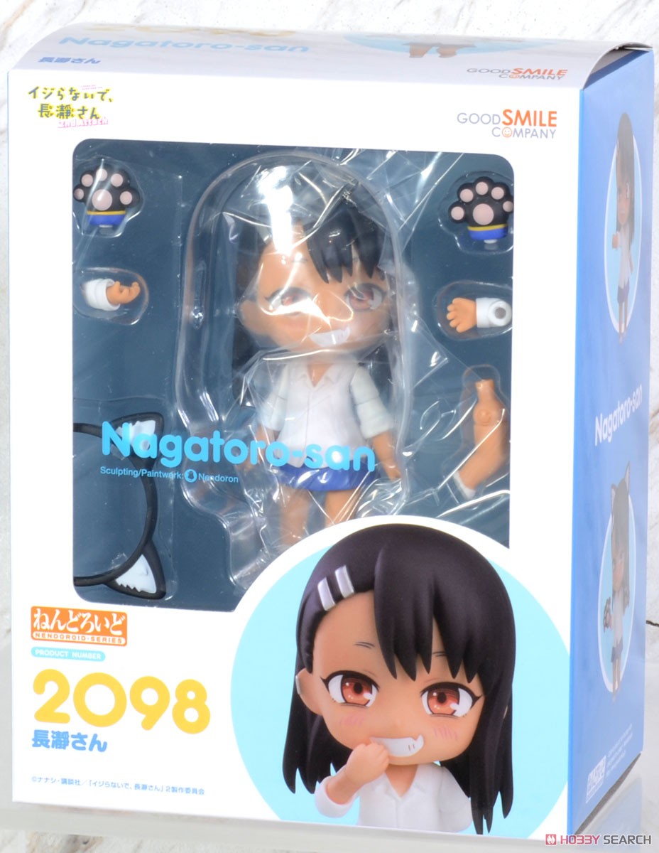 ねんどろいど 2098 ねんどろいど 長瀞さん イジらないで、長瀞さん