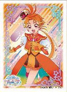 ひろがるスカイ！プリキュア キャラクターラバーマット (B) (ENR-075