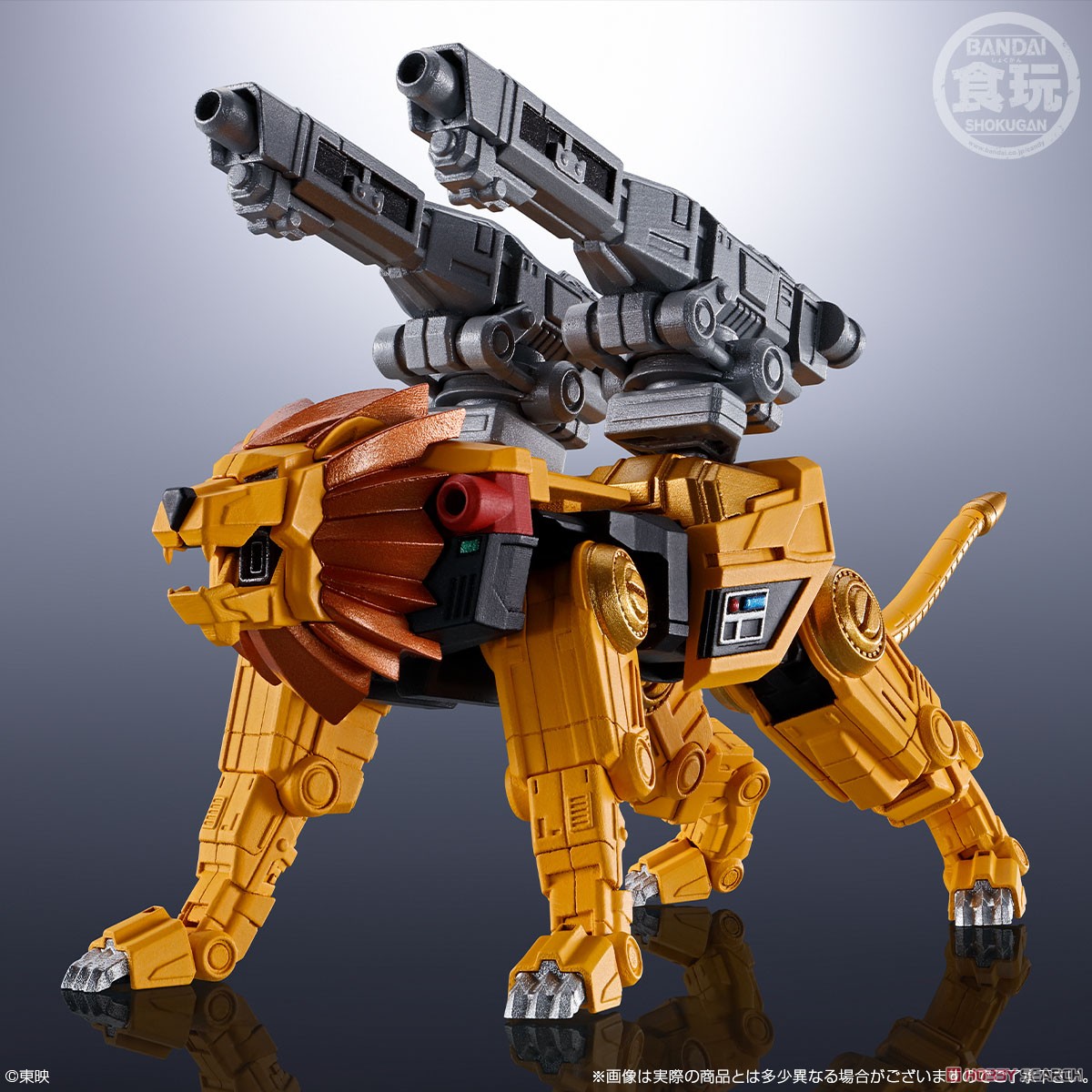 SMP ALTERNATIVE DESTINY 超獣戦隊ライブマン ライブロボ (食玩