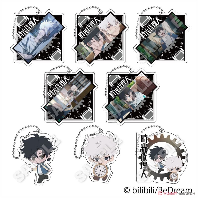 時光代理人 -LINK CLICK- トレーディングアクリルキーホルダー (8個