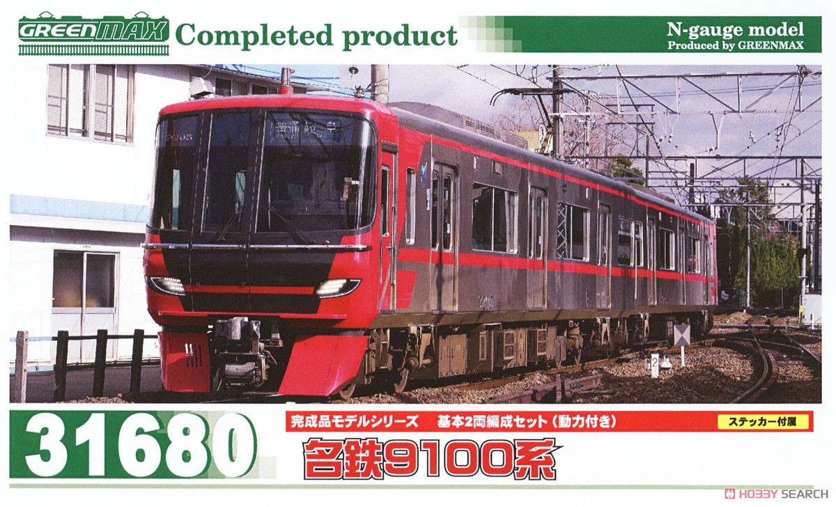 名鉄 9100系 基本2両編成セット (動力付き) (基本・2両セット) (塗装