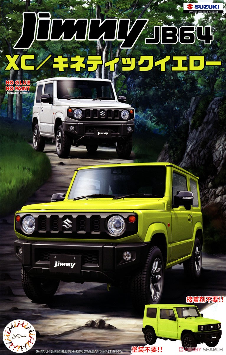 スズキジムニーJB64 (XC/キネティックイエロー) (プラモデル) - ホビー