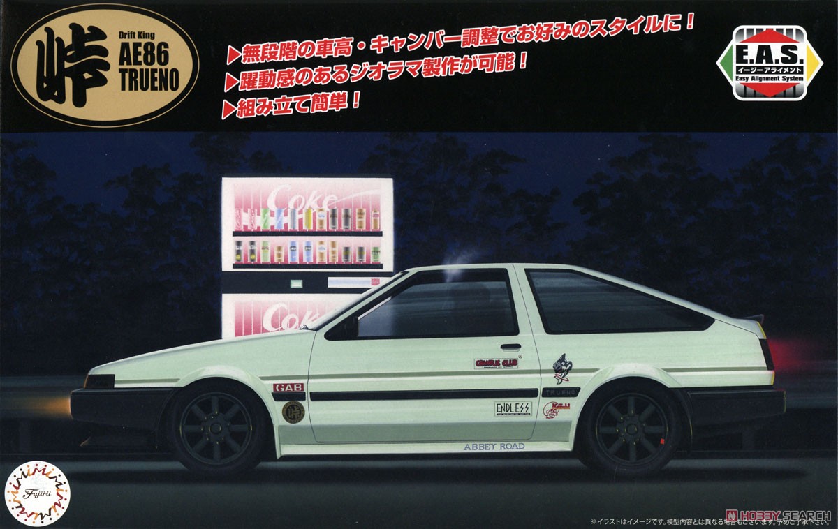 トヨタ ハチロクトレノ AE86 (プラモデル) - ホビーサーチ カーモデル